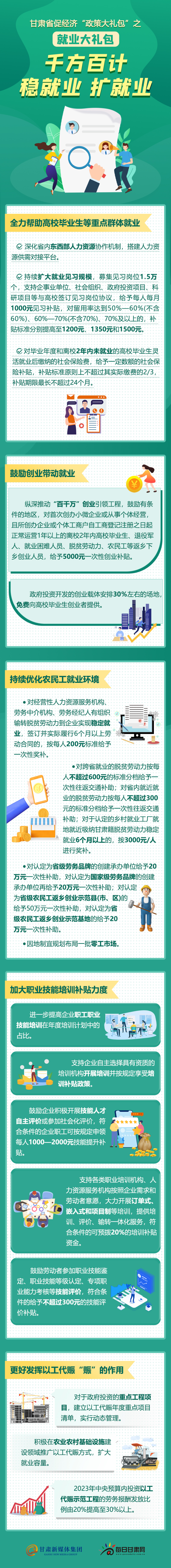 微信图片_20230214150637.png