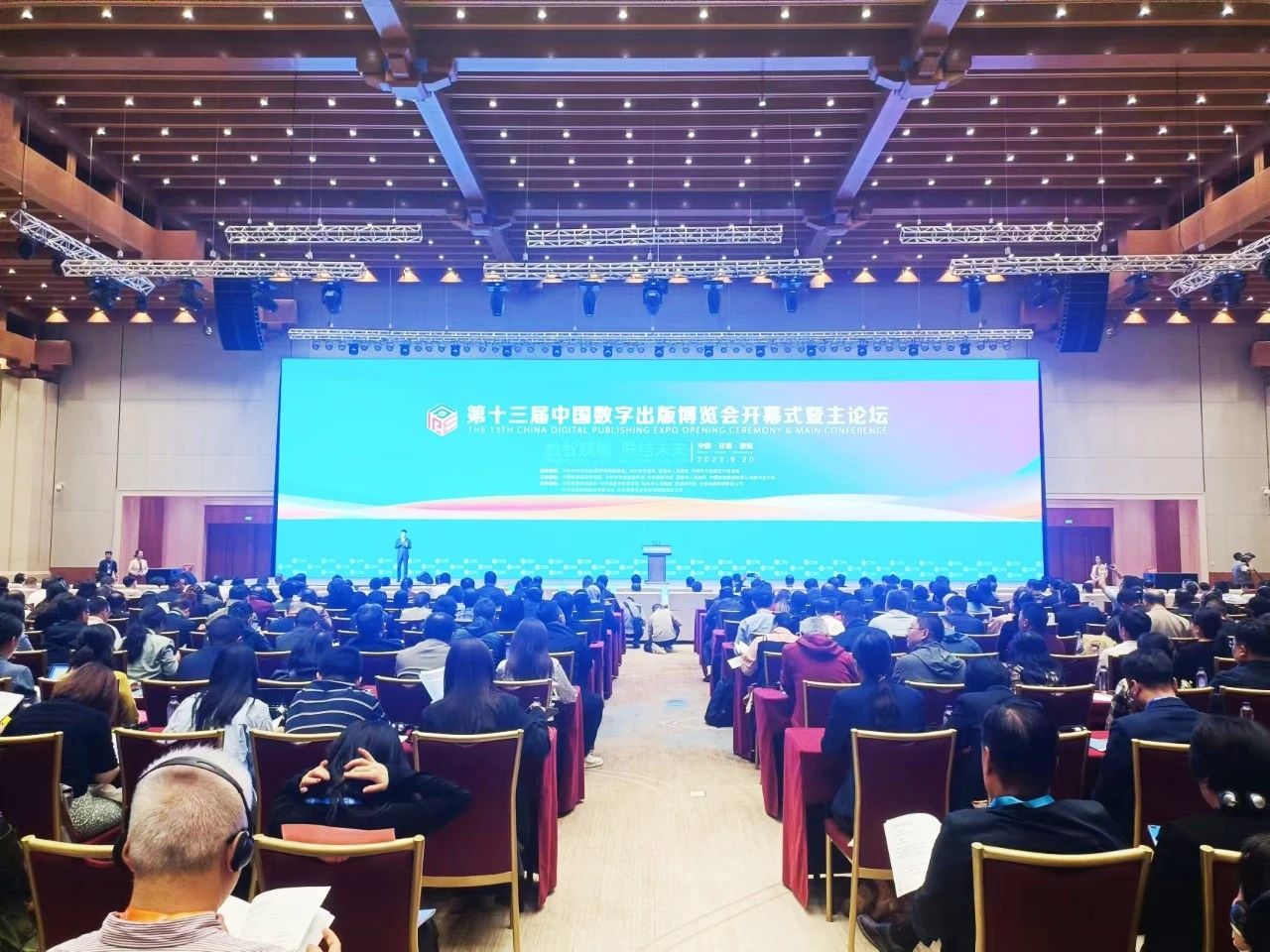 【迎四海嘉宾 赴数博盛会】第十三届中国数字出版博览会在敦煌开幕