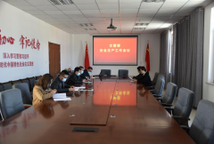 敦煌文化产业示范园区管理委员会召开安全生产
